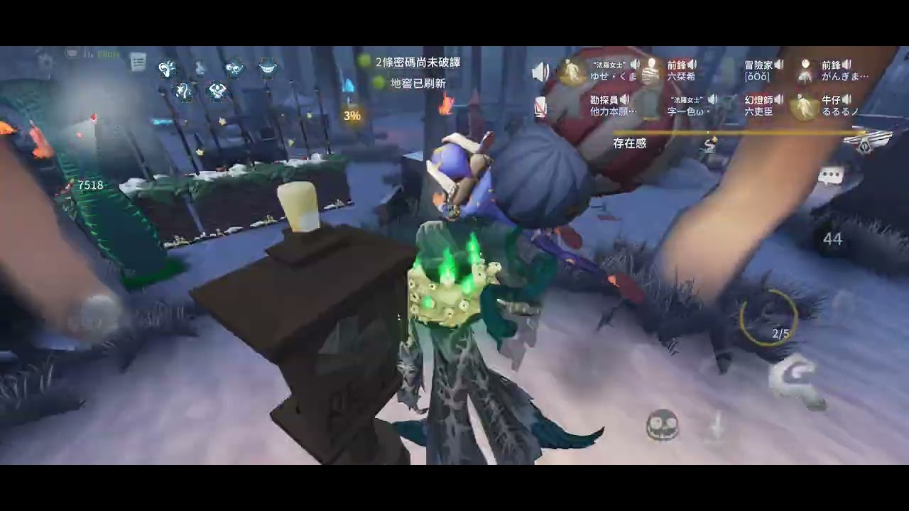 第五人格聯合狩獵 本以為玩不下去 沒想到開門戰才是決定結局的一刻