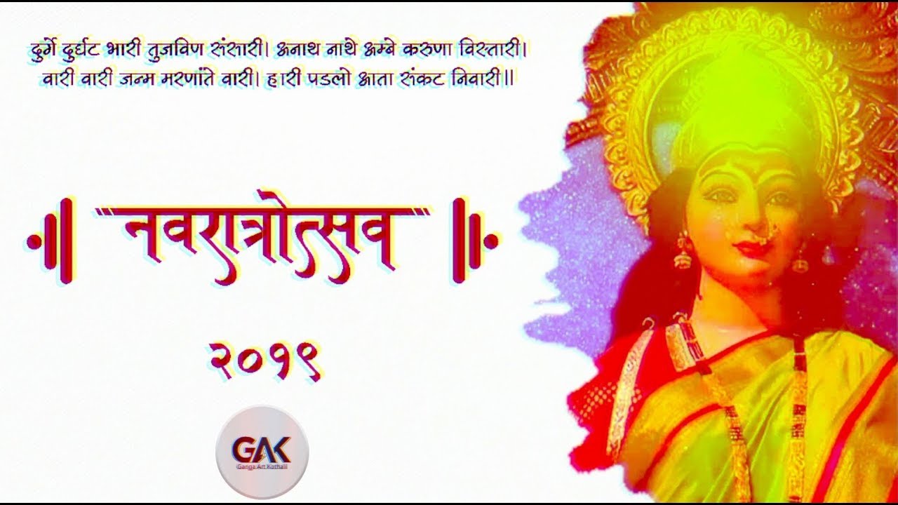 Navratri Whatsapp Status Video 2019