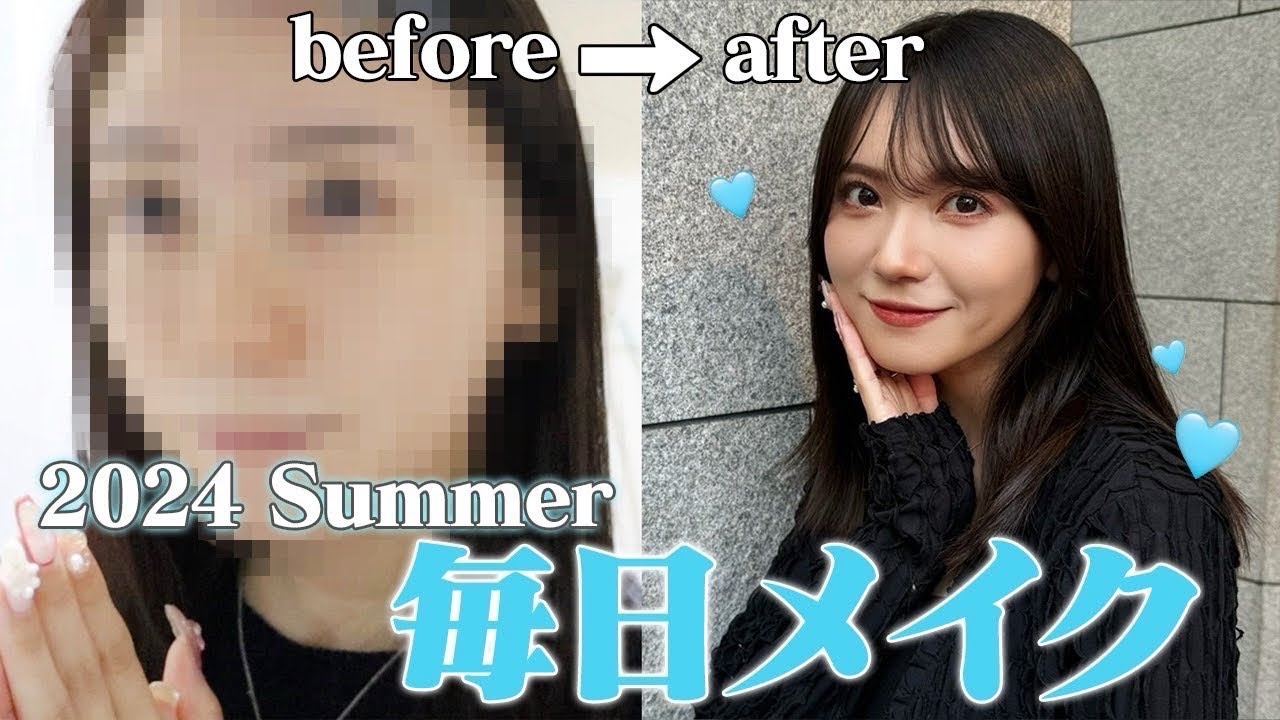 【変身】雑談しながら最近の毎日メイクとヘアアレンジ紹介💄🩵
