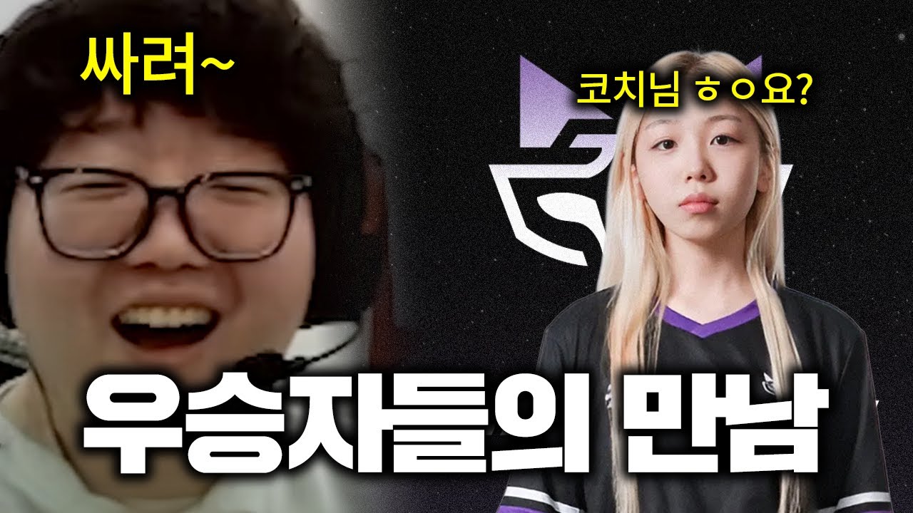 구걸즈와 만난 (전)에걸즈 수장님