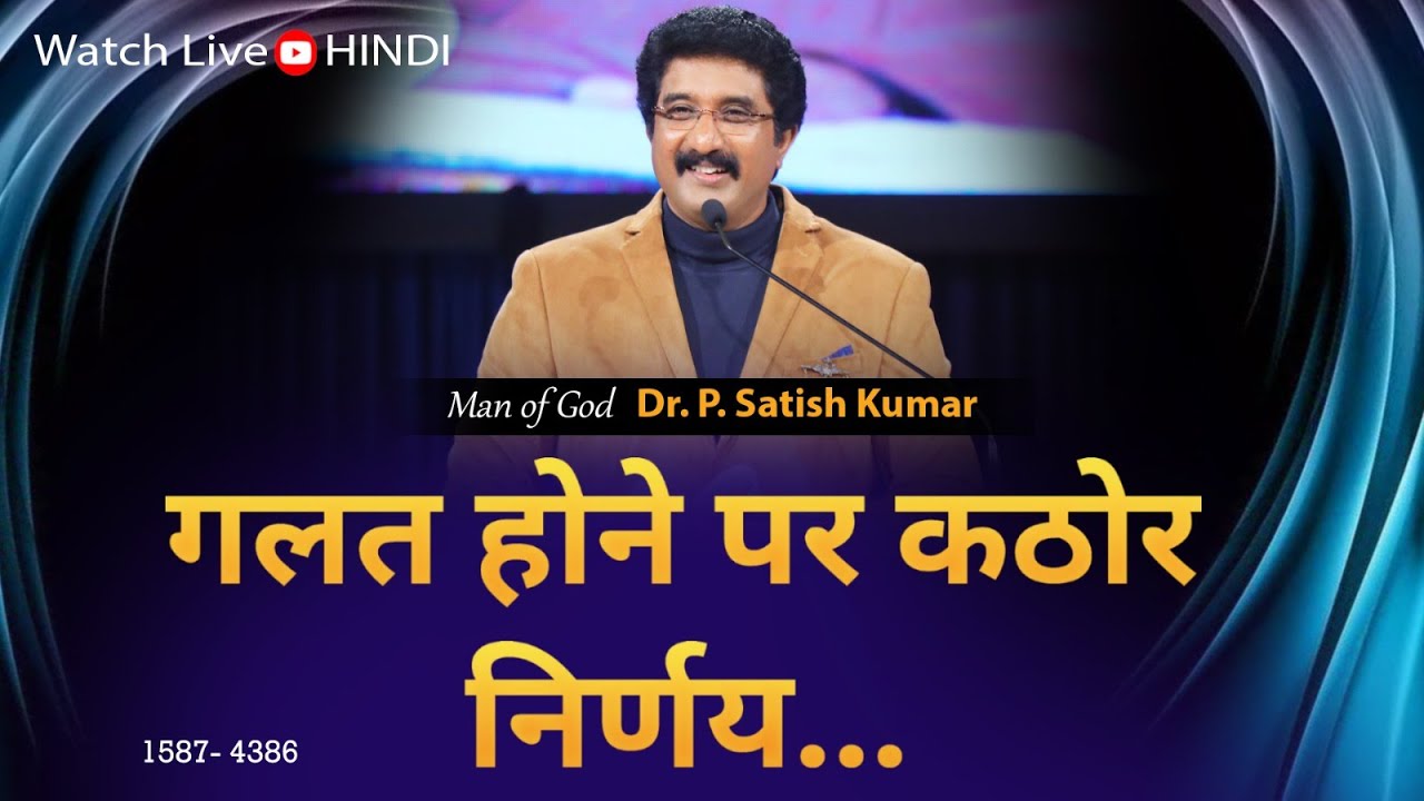 Every Day With God 01-DEC-2023 #hindisermons | EveryDay With God #calvarytemplelive #shalom ||