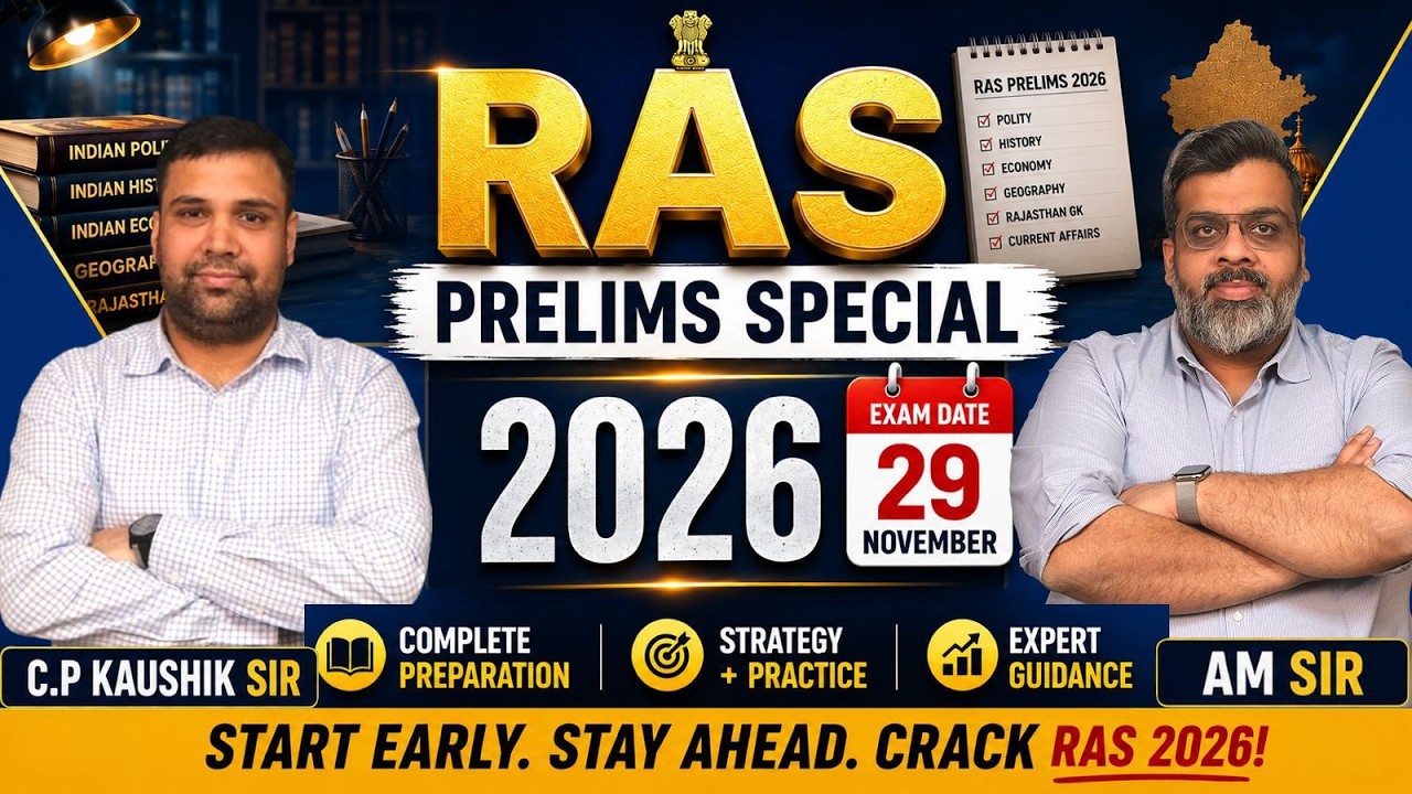 RAS 2026 Prelims Special | CP Kaushik Sir