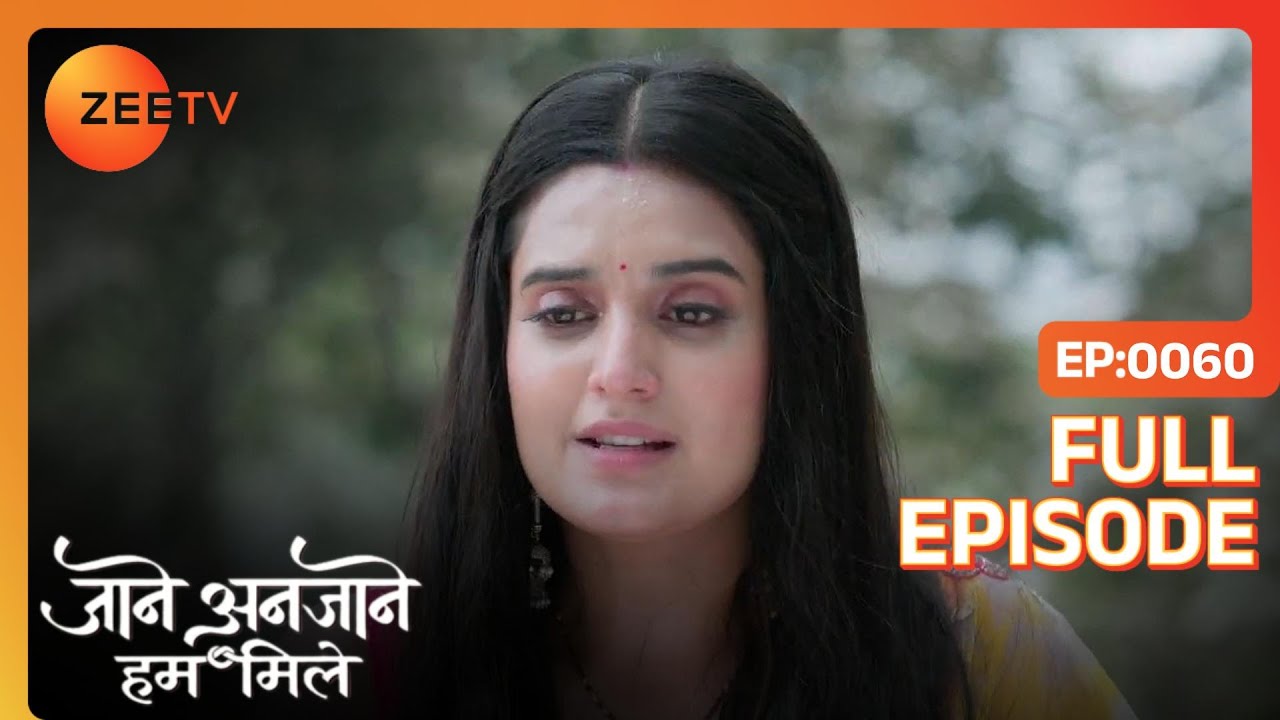 एक बुढ़िया ने Reet को बंद किया कोठरी में  | Jaane Anjane Hum Mile | Full Ep. 60 | ZEE TV