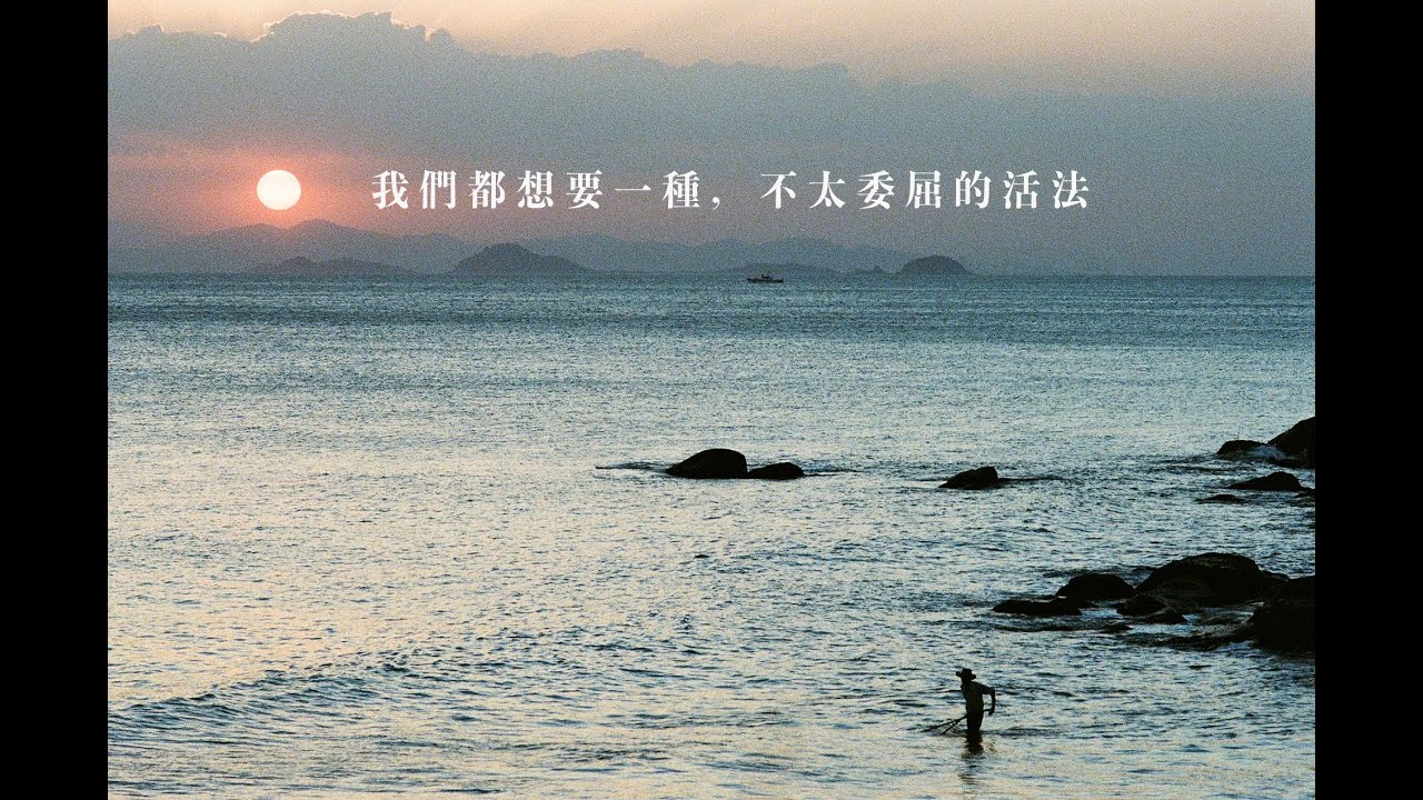 序事 - 金門旅遊之 「創作、生活、現實，我們聊了很久」 -  Sony a7CR + PZ 16-50mm