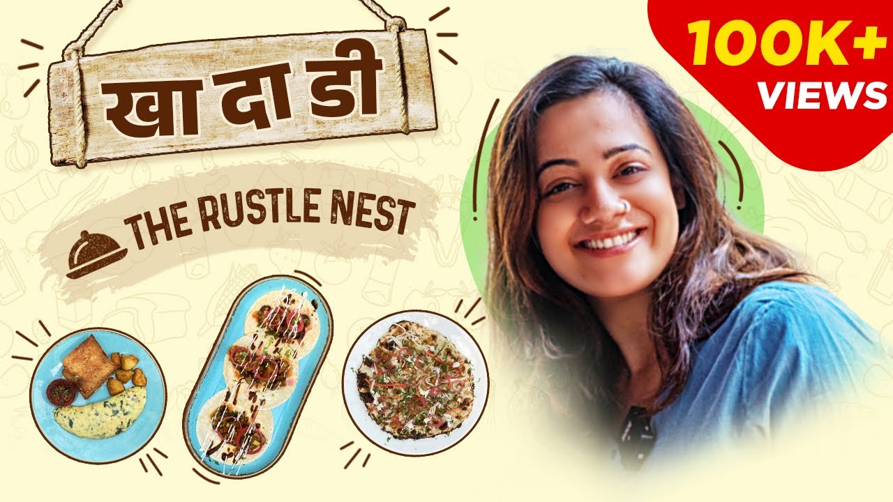 खादाडी Episode :1 | The Rustle Nest, Pune | Spruha Joshi | Marathi Poems