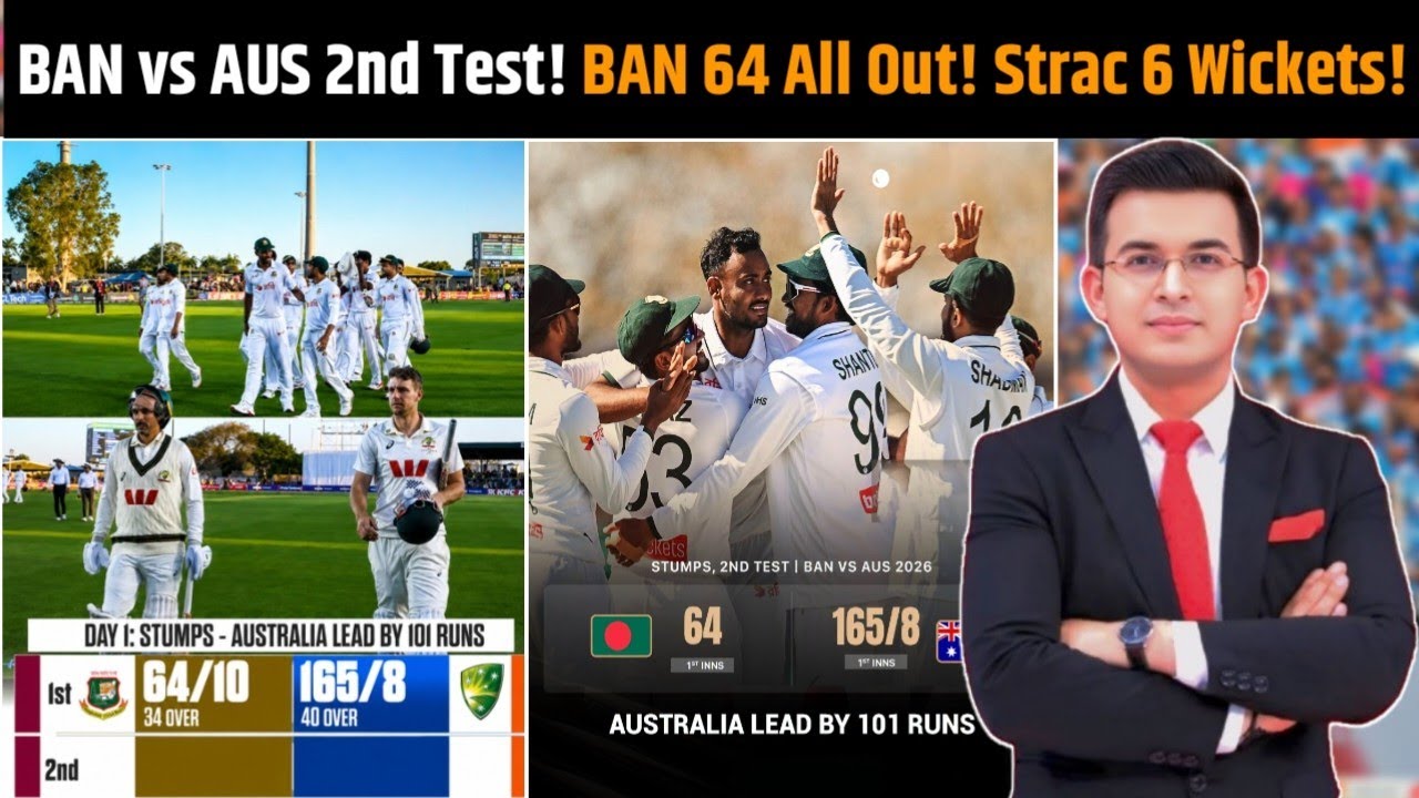 Australia vs Bangladesh 2nd Test Day 1: Starc 6 Wickets, Shoriful 6 Wickets | 18 Wickets Down