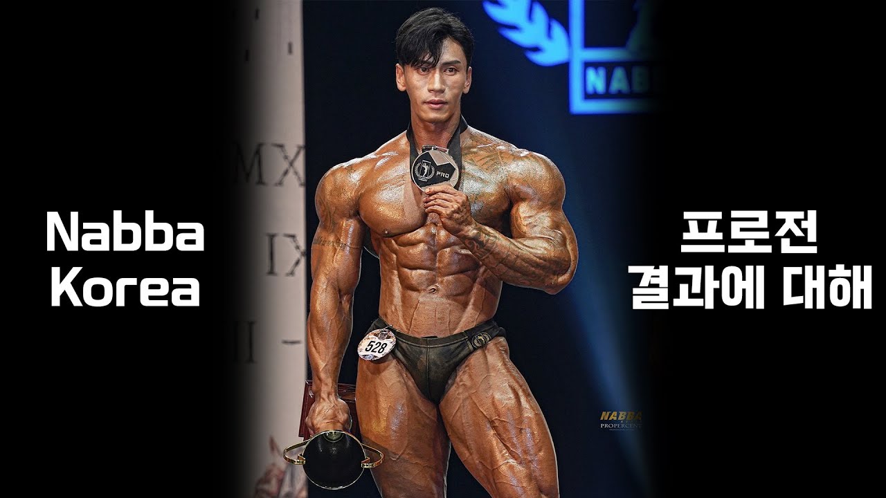 나바코리아 GP 프로전 결과에 대해 할 얘기가 있습니다.