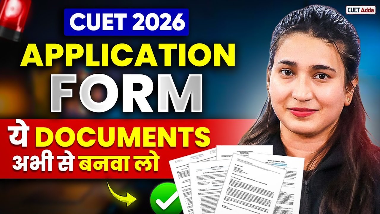 CUET 2026 Application Form Important Documents Required | ये अभी से बनवा लो |CUET 2026 Registration📑
