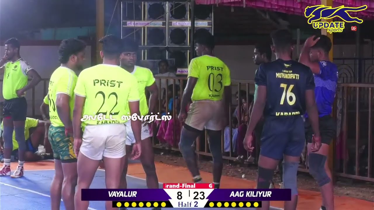 GRAND FINAL | AAG KILIYUR vs VISHWANATHAN MEM VAYALUR |#THUVAKUDI#TRICHY MENS KABADDI - 2026