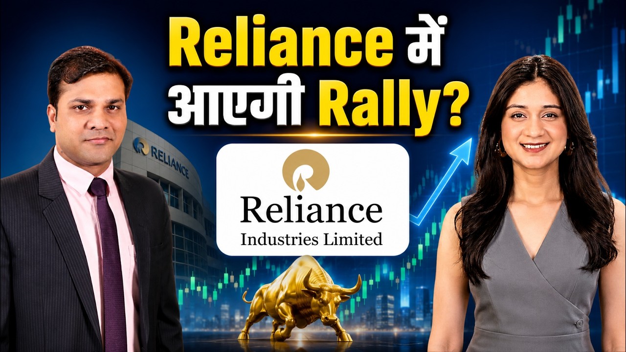 Reliance Industries, TCS, Infosys, Larsen & Toubro, Sun Pharma Share में क्या करें? | Finance Gyani