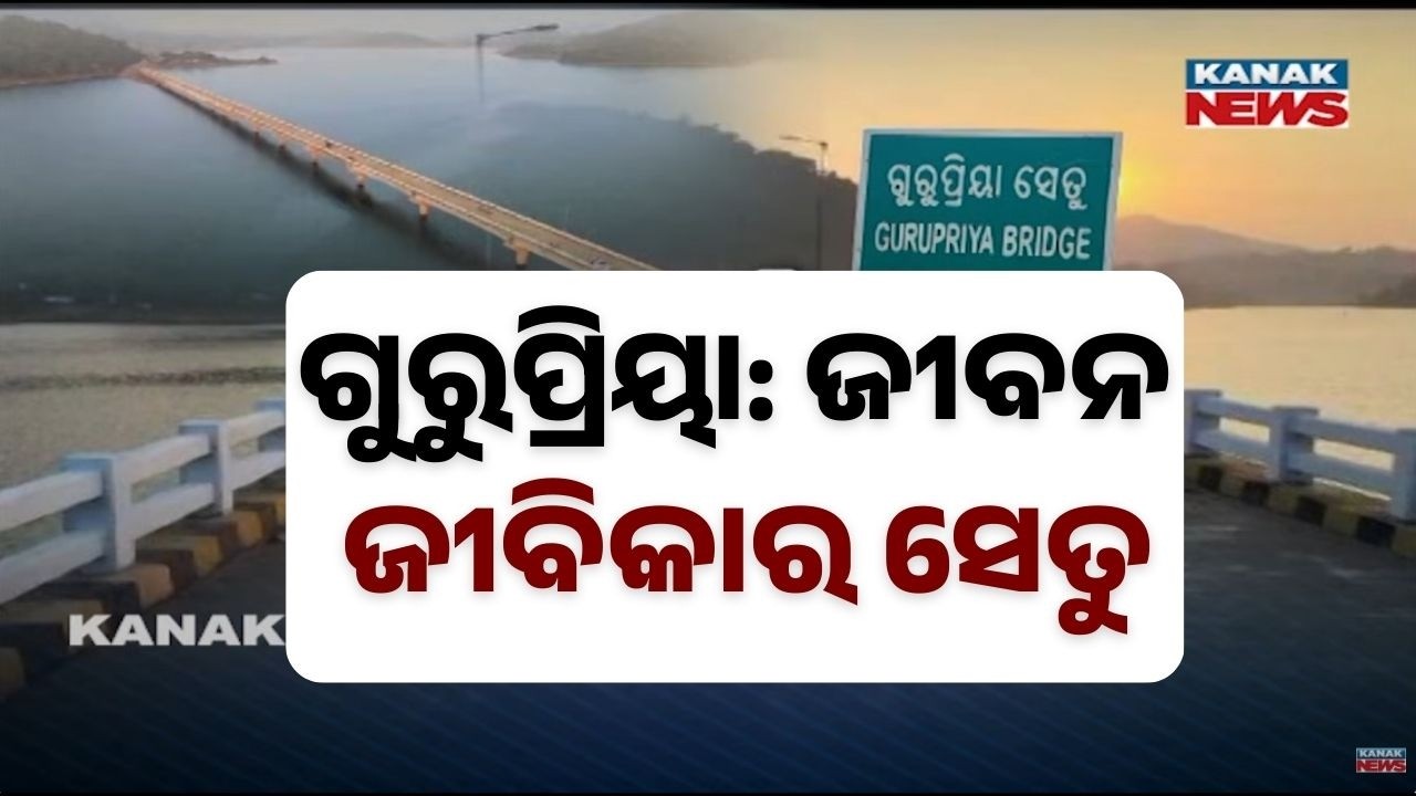 Swabhimaan Region Transformed: From Maoist Fear to Development | Odisha Ground Report