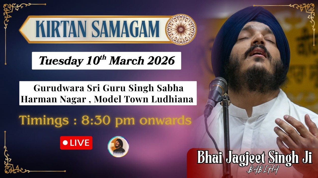 LIVE Samagam | Bhai Jagjeet Singh Ji Babiha From  GSGSS Harman Nagar , Model Town Ludhiana, Punjab