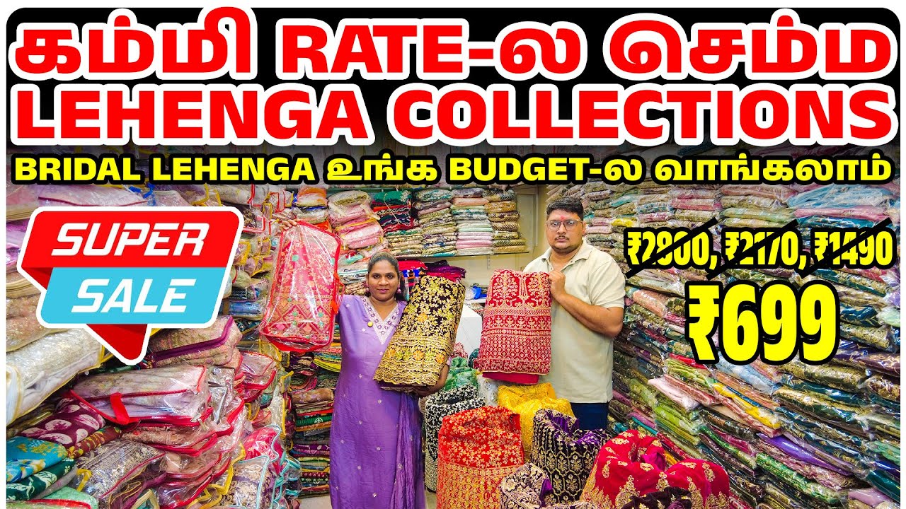 Bridal Lehenga உங்க Budget ல வாங்கலாம் | Lehenga at lowest price in Chennai