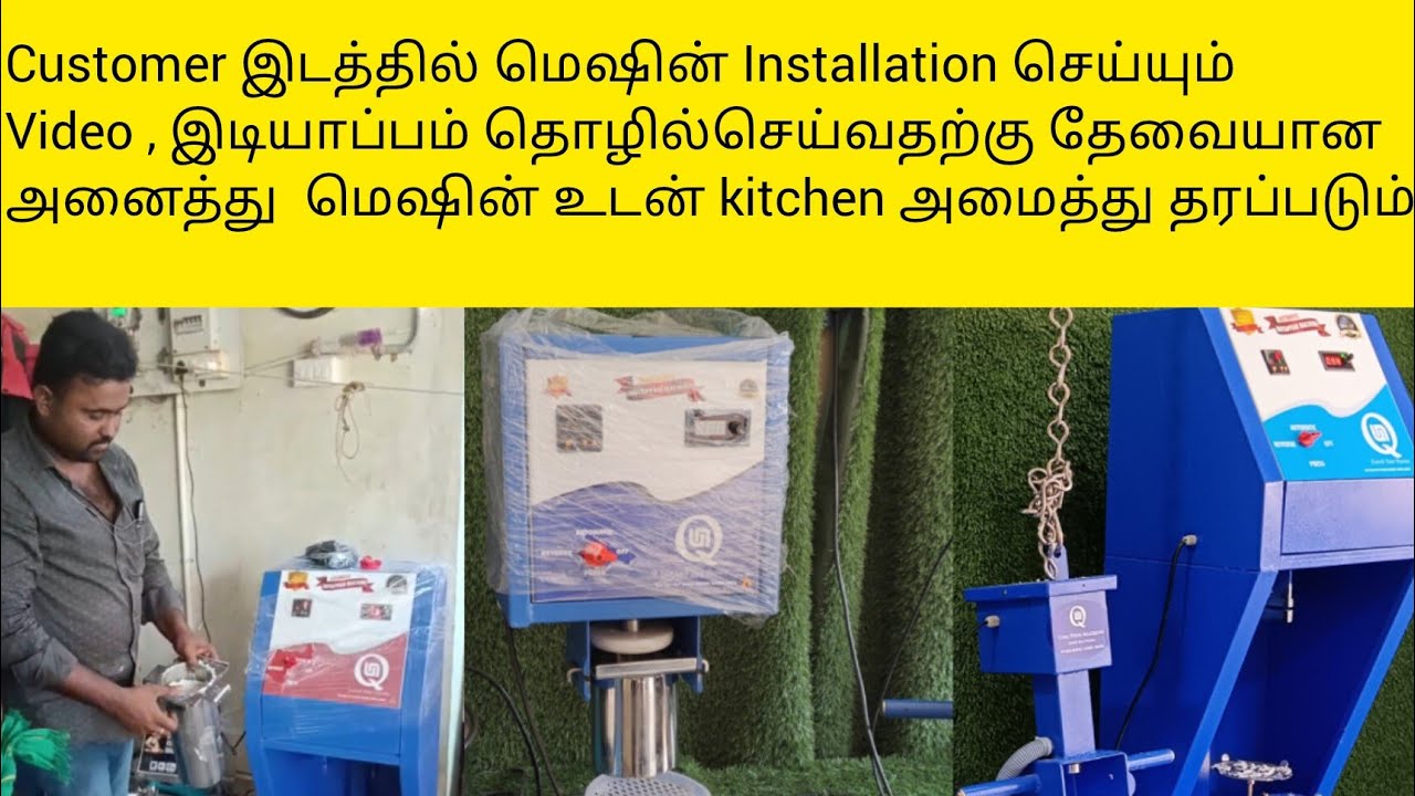 Idiyappam machine with all accessories available