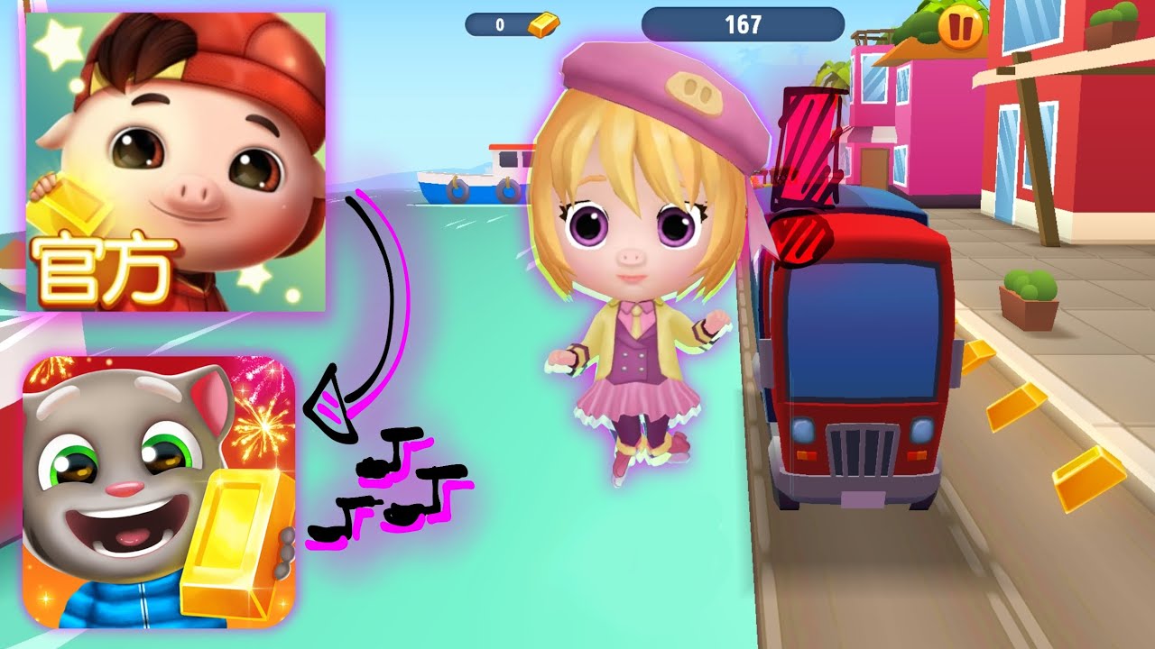 GG Bond  Chase Run but the music is change for the Talking Tom Gold Run music - fei fei🐷