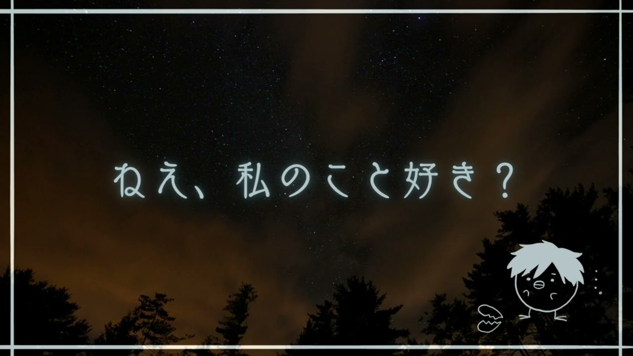【百合ボイス】嘘つきの貴女を矯正するヤンデレ彼女(※リップ音あり)