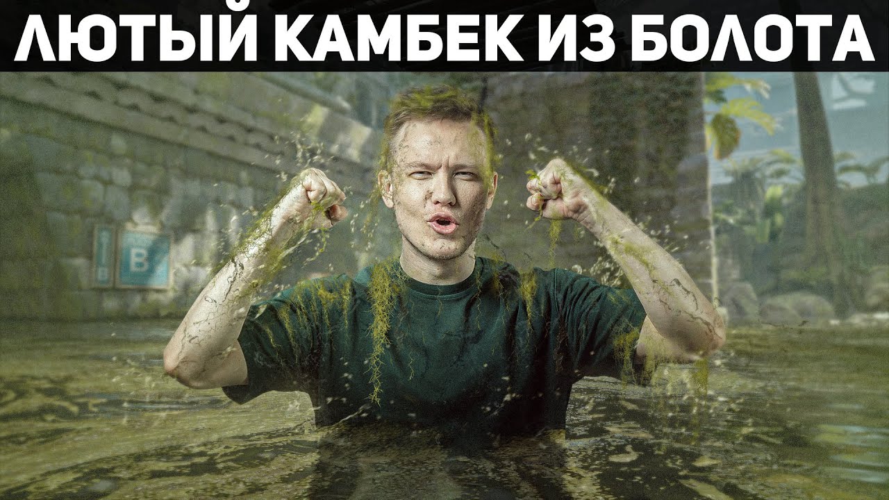 МОМЕНТ РАДИ КОТОРОГО Я ИГРАЮ В КС!