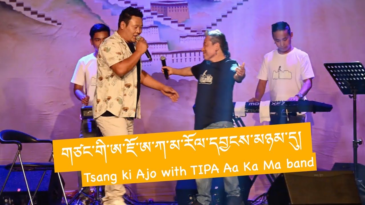 TSANG KI AJO  by Norbu Samphel and Jamyang Jack with Live TIPA Aa Ka ma band in Switzerland 2023