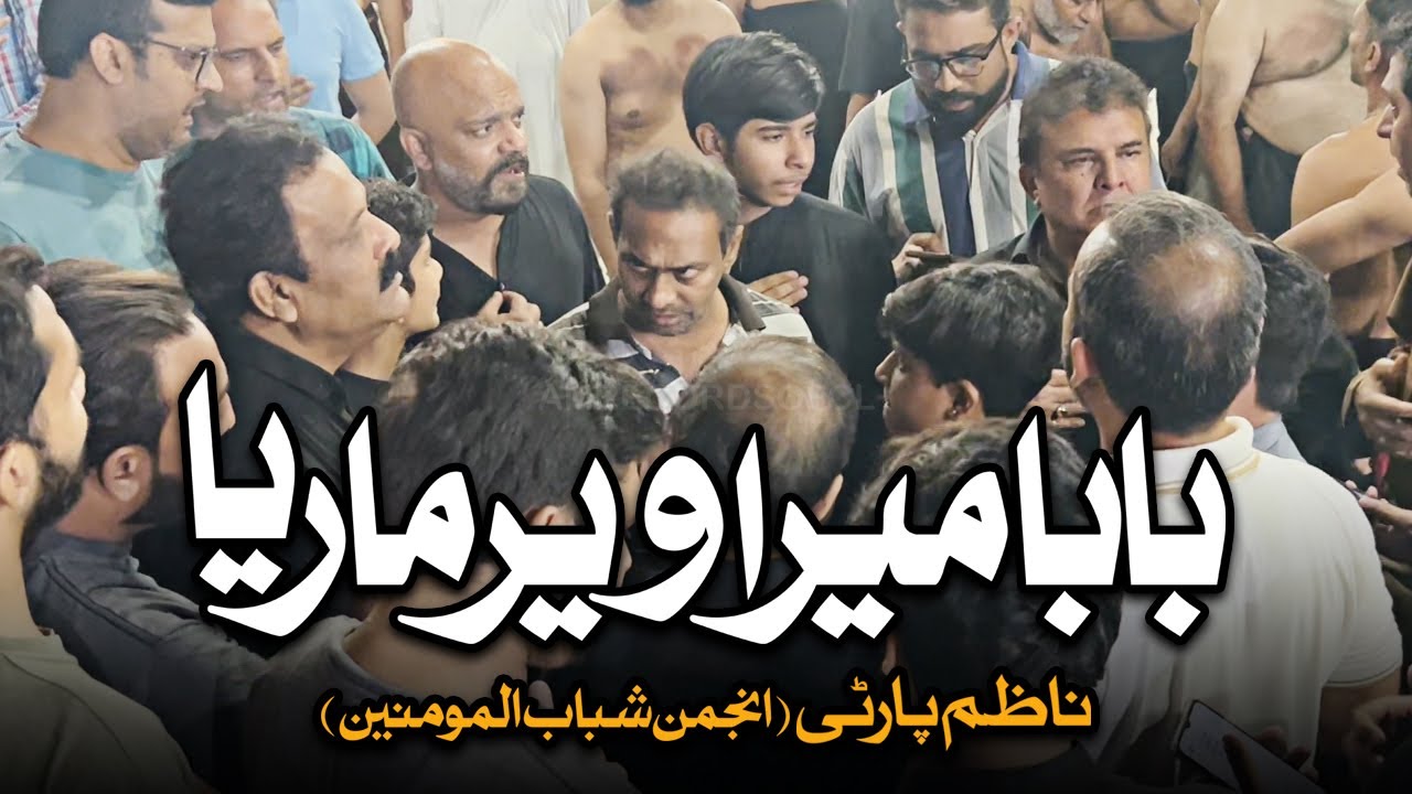 Baba Mera Veer Mariya | AM Records | Nazim Party | Bibi Zainab Noha Shahadat e imam Hussain