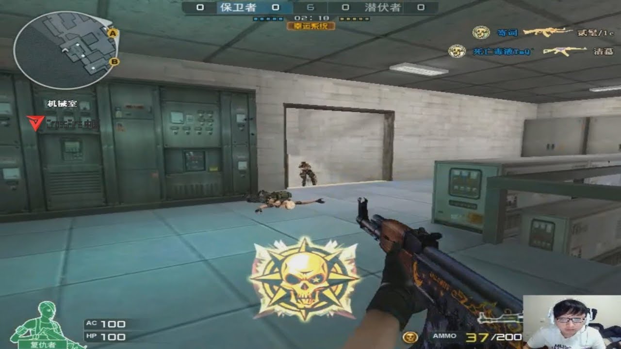 CrossFire || AK-47 - AG龙珠.绝迹 | King of Headshots #2