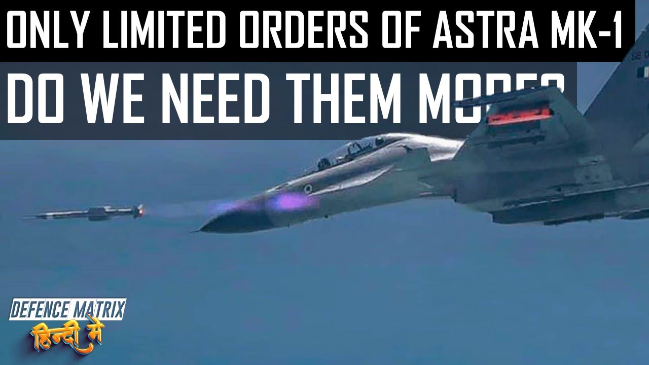 Only limited orders of Astra Mk1 |  Do we need them more? | हिंदी में