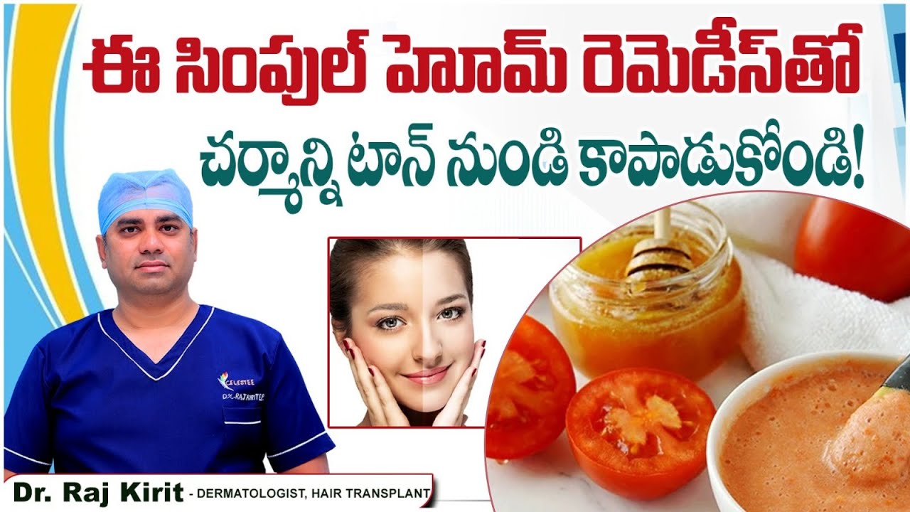 Natural Home Remedies For Tan Removal | Tan Removal Tips In Telugu | Celestee Skin And Hair Clinic