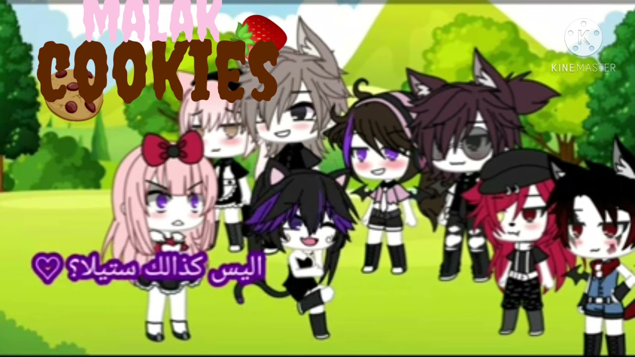 تجميع تصبيرات اغنية لا يعرفها الى المجرمين 🍪🍓