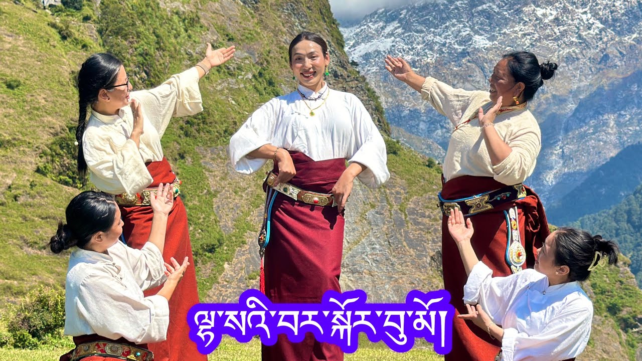 Tibetan Everygreen Song ལྷ་སའི་བར་སྐོར་བུ་མོ། LHASA BHARKO BHUMO སྒོར་གཞས་གསར་པ། #newtibetangorshey 