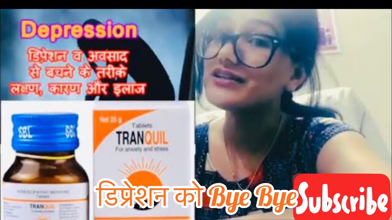 Depression डिप्रेशन से कैसे बचे?Homeopathy-Best Treatment For Anxiety-By Dr.Rukmani Choudhary