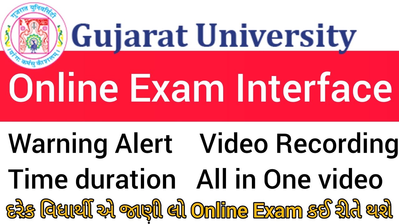 Gujarat University Online Exam Interface. Trial test Mock Test and Online Exam Interface