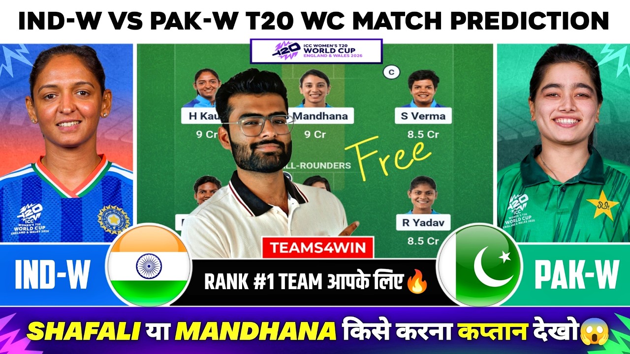 IND-W vs PAK-W Dream11 Team, IND W vs PAK W Dream11 Prediction, India vs Pakistan Dream11 Team