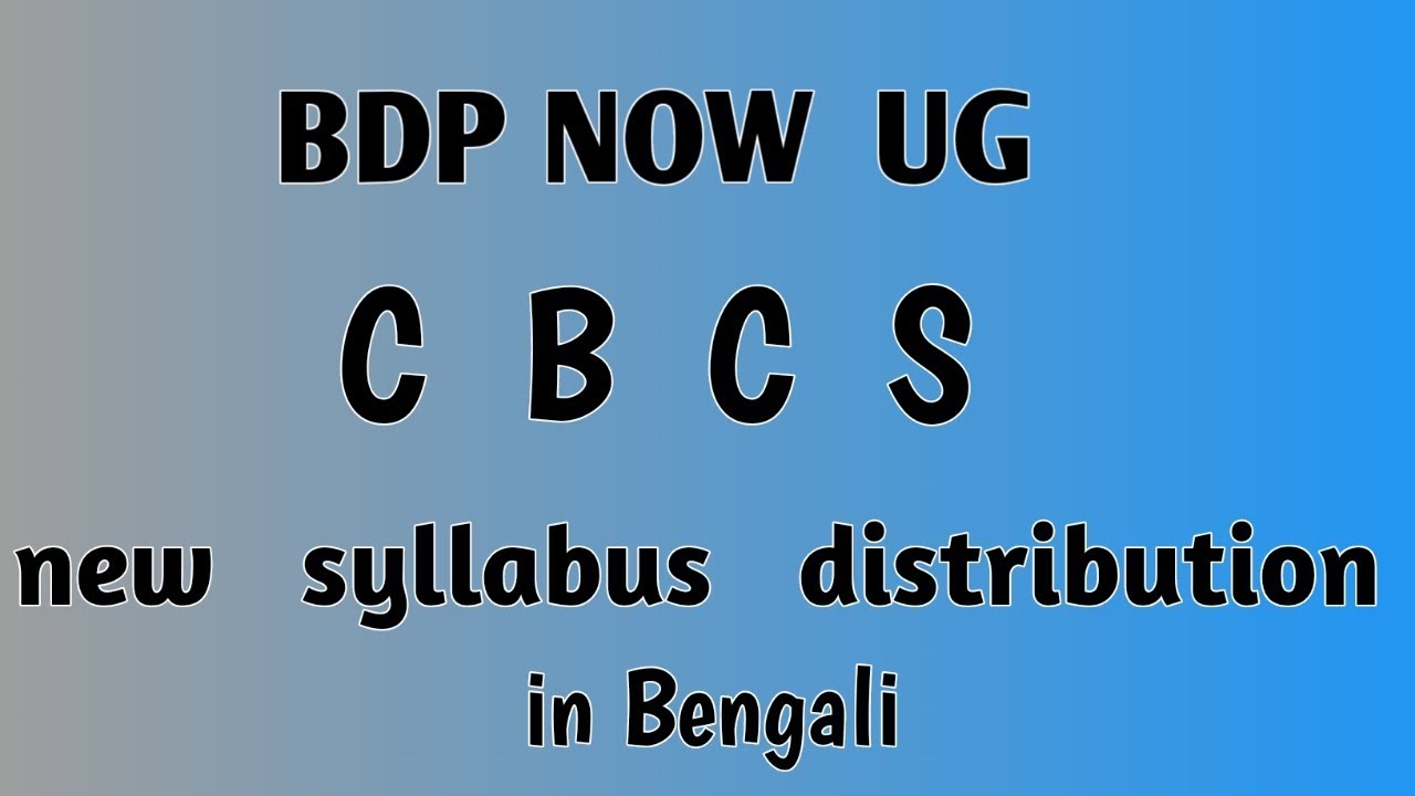 BDP now UG ।। B.COM syllabus ditails