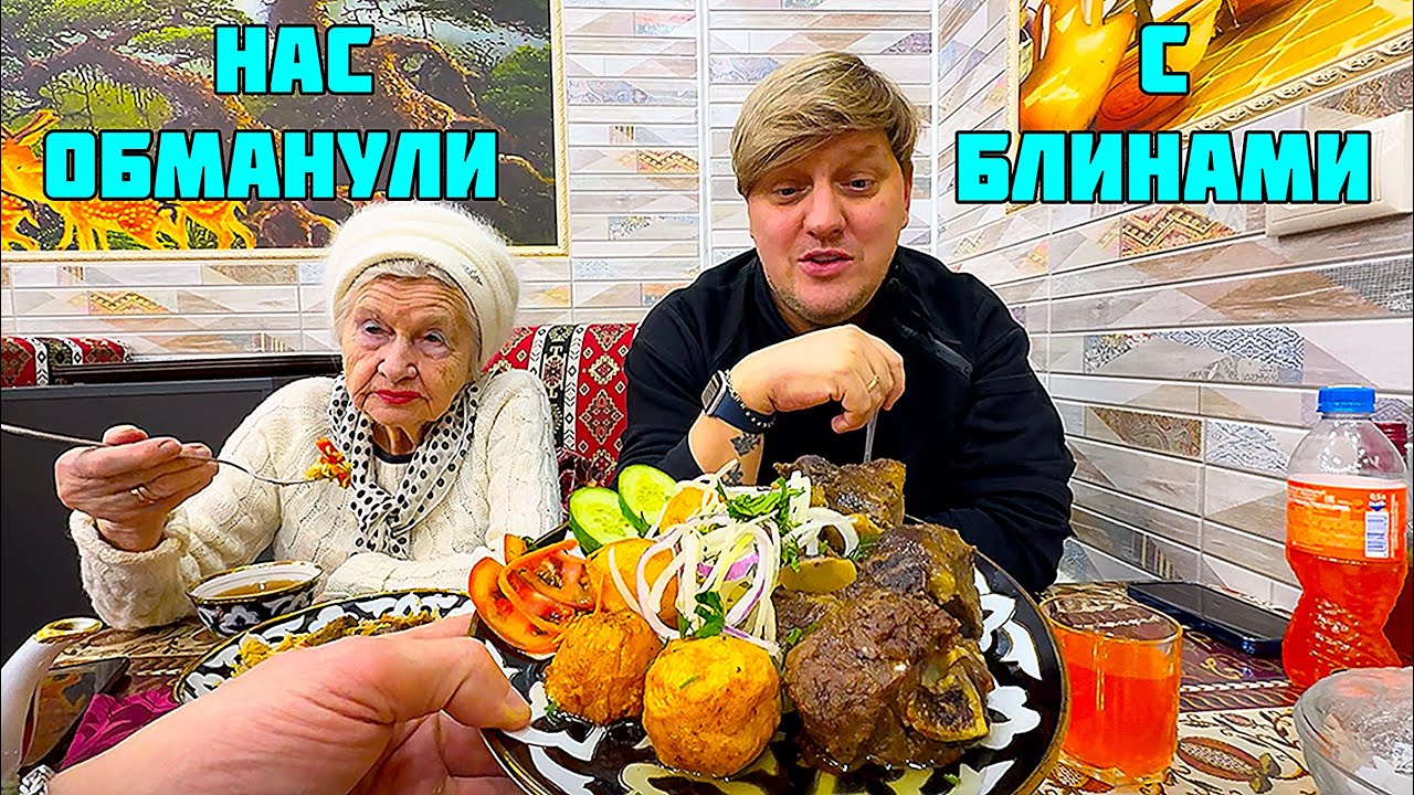 🔥Скоро 92💥Нас обманули с блинами😱Встечаем Масленицу🔥Сколько всё стоит⁉️