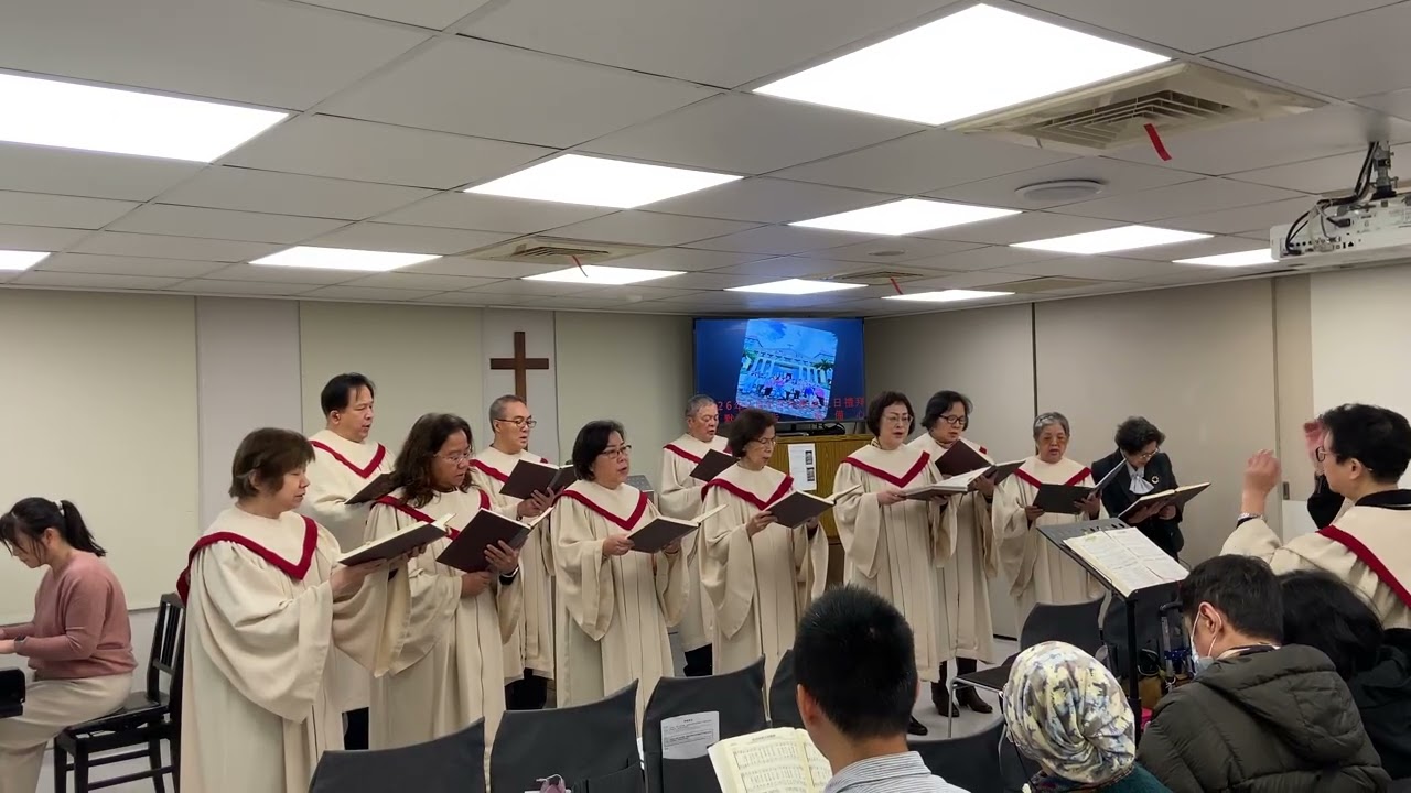 我今來倚主祢面前～GBC台語堂詩班