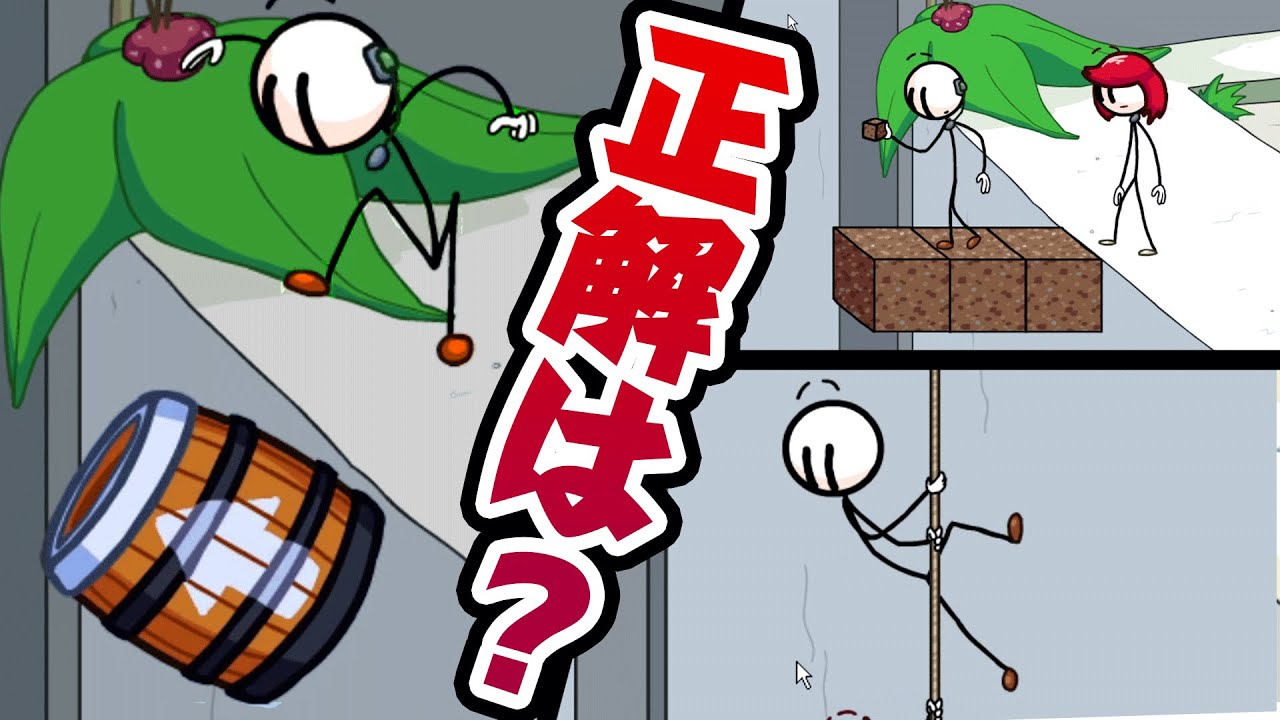 ロケットに飛び乗るのに最適な方法はどれ？『 ヘンリースティックミンコレクション 』