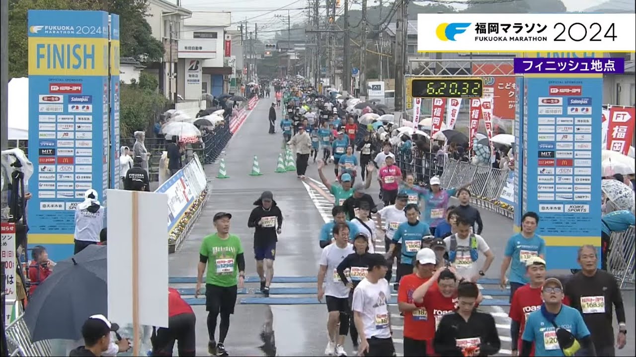 福岡マラソン2024　フィニッシュ