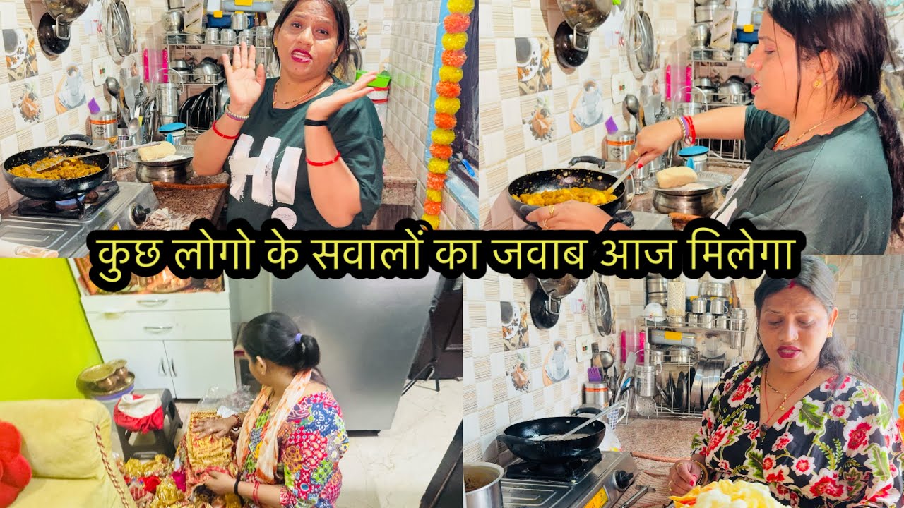 कुछ लोगो के सवालों का जवाब आज मिलेगा 