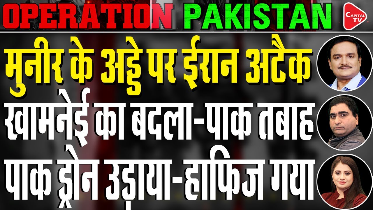 Suspected Pak Drones Entered J&K, Indian Forces On High Alert | Dr. Manish Kumar | Rajeev Kumar