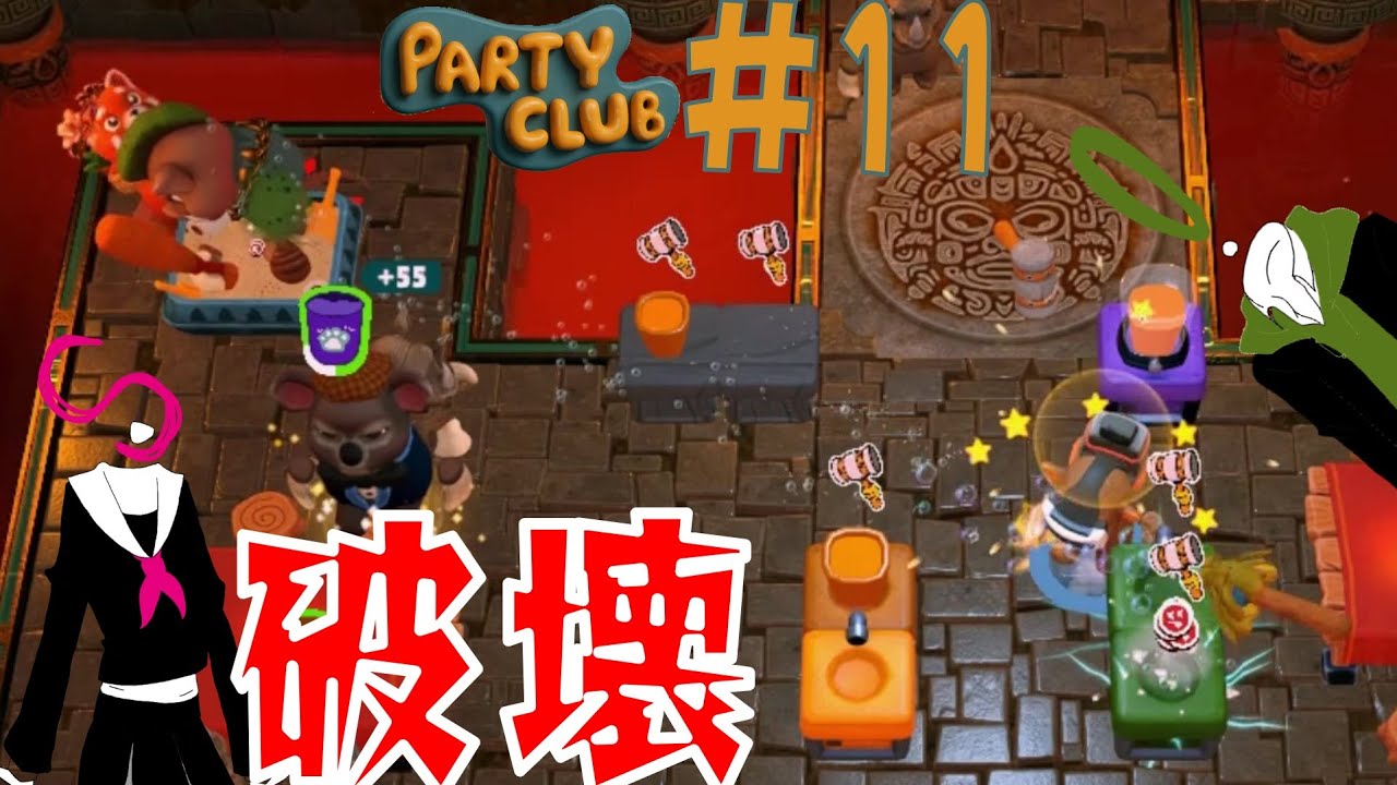 【Party Club】 #11 リベンジ戦のハチャメチャ経営シミュレーション！