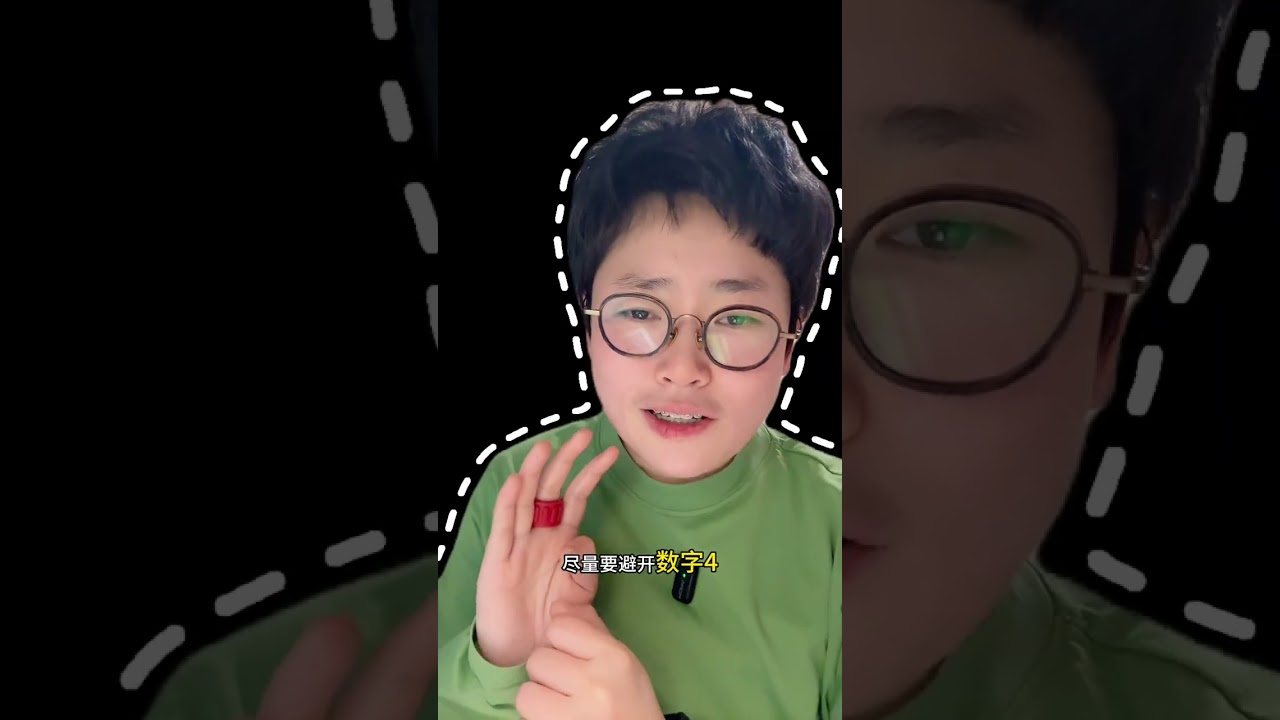 大年初二，如何开财和守财？