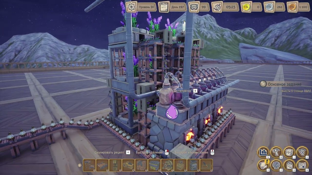 Марс и разные мелочи - Alchemy Factory #15