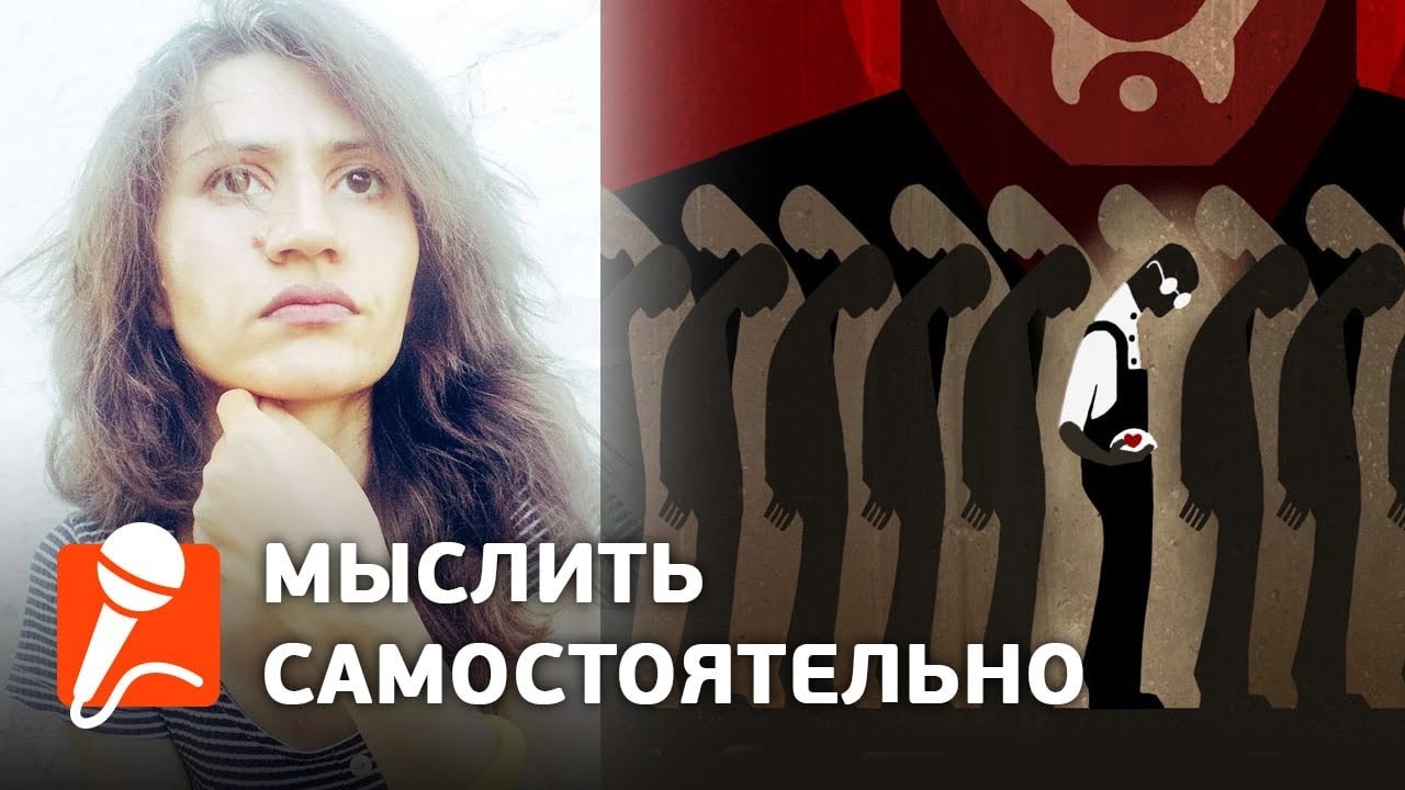 Выйти из секты, но остаться в ней. Что это значит?
