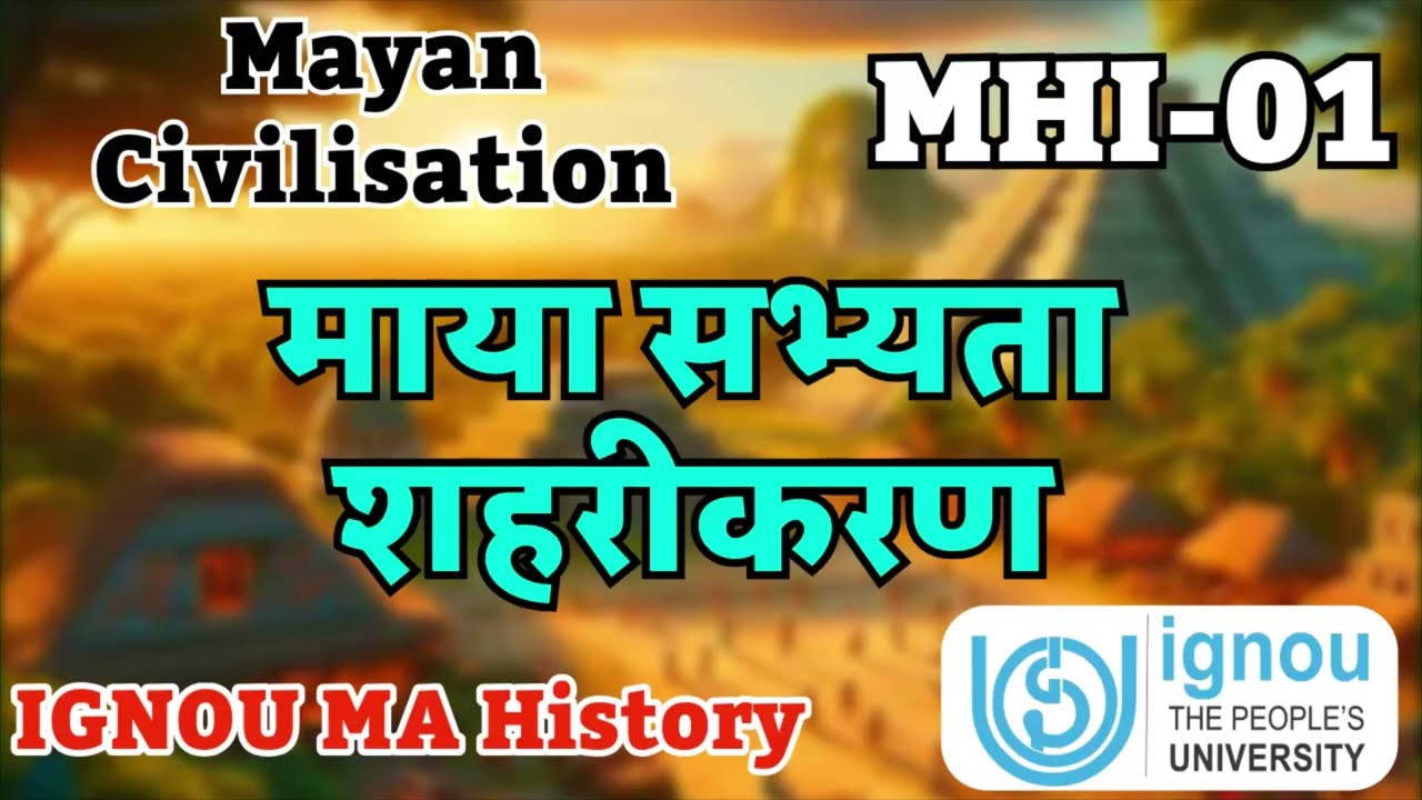 Urbanization of the Mayan Civilization | IGNOU MA History MHI-01 Study Guide #ignou #history 