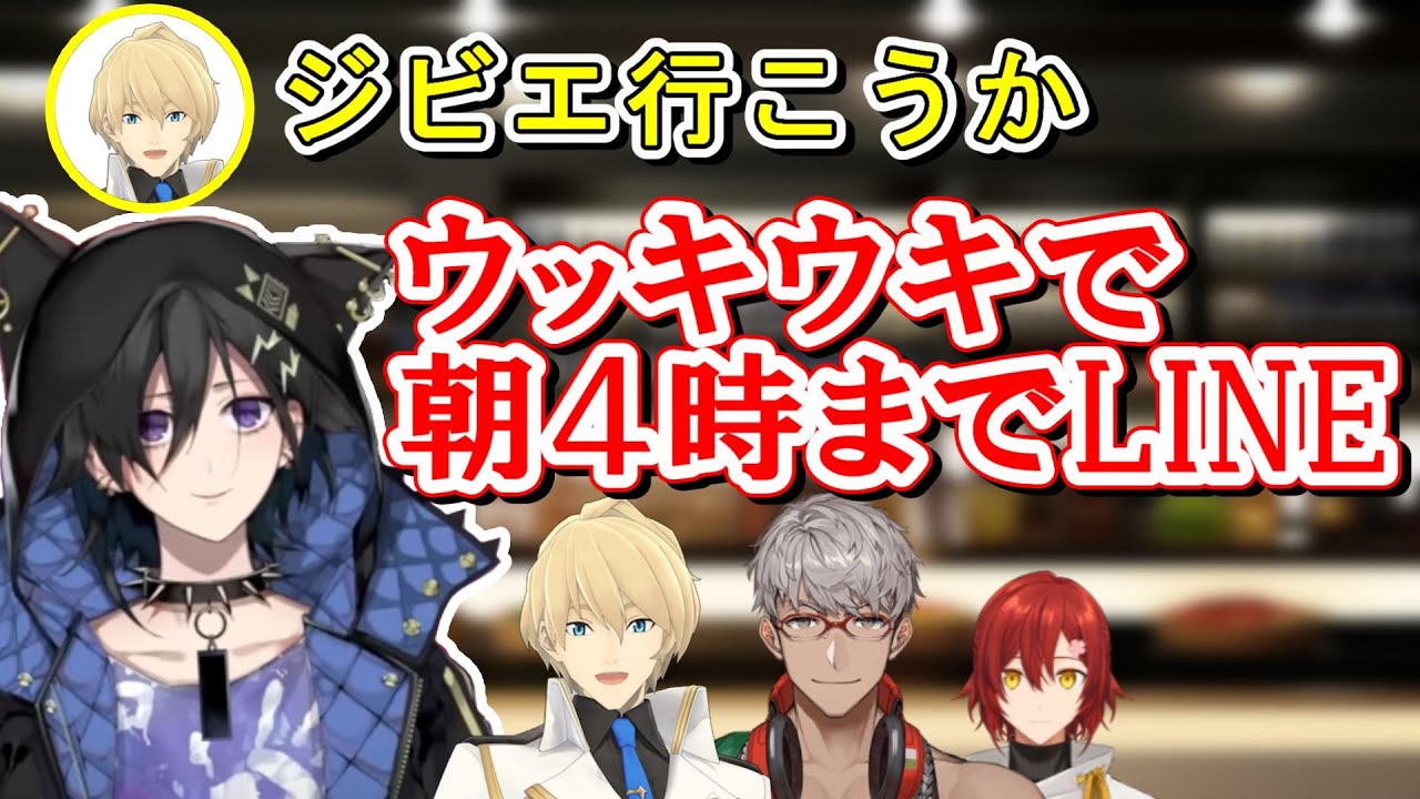 天真の発言で喜びが溢れ出てしまう奏手イヅル【アルランディス/奏手イヅル/岸堂天真/#ゆるスタり隊/#ホロスターズ切り抜き】