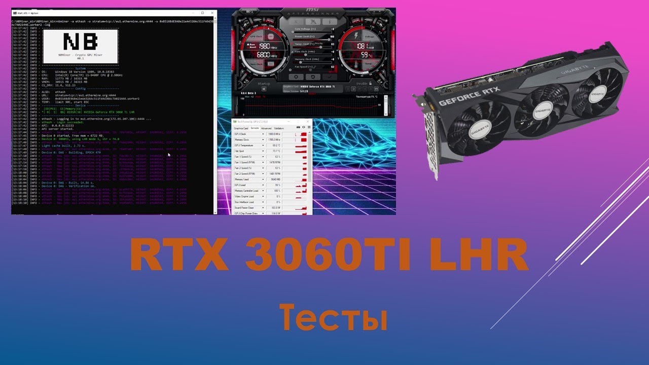 Майнинг ETH на видеокарте RTX 3060 ti. Разгон RTX3060ti gigabyte.