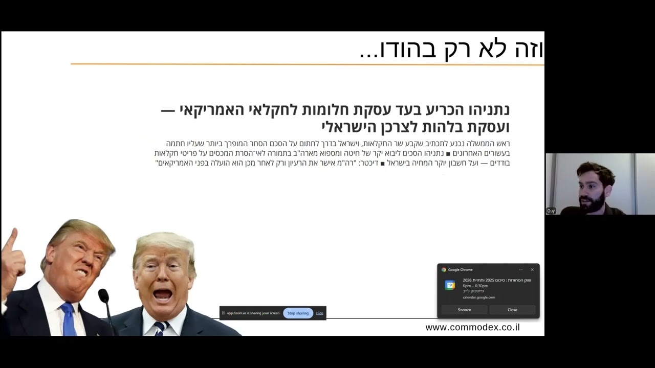 גד