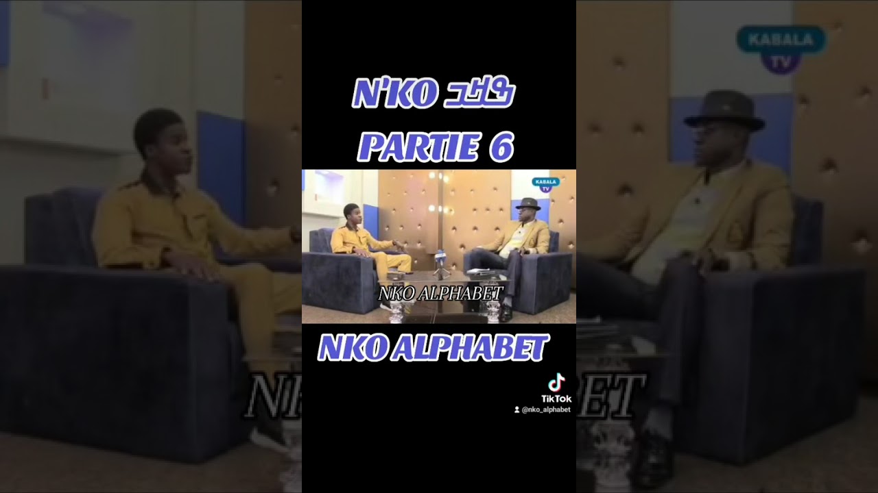 AZIZ TRAORÉ 𝙉𝙆𝙊 𝘼𝙇𝙋𝙃𝘼𝘽𝙀𝙏 ✍️🏿📜📖📚❤️❤️❤️ #NKO #N'KO ߒߞߏ# #SOLOMANAKANTE #NKOALPHABET #NKOEDUCATION