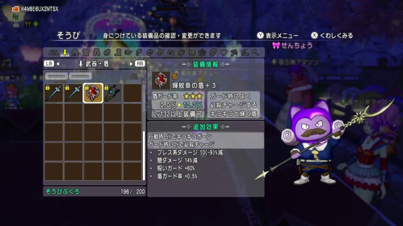 ドラクエ10 ネタバレあり 細胞おじさん