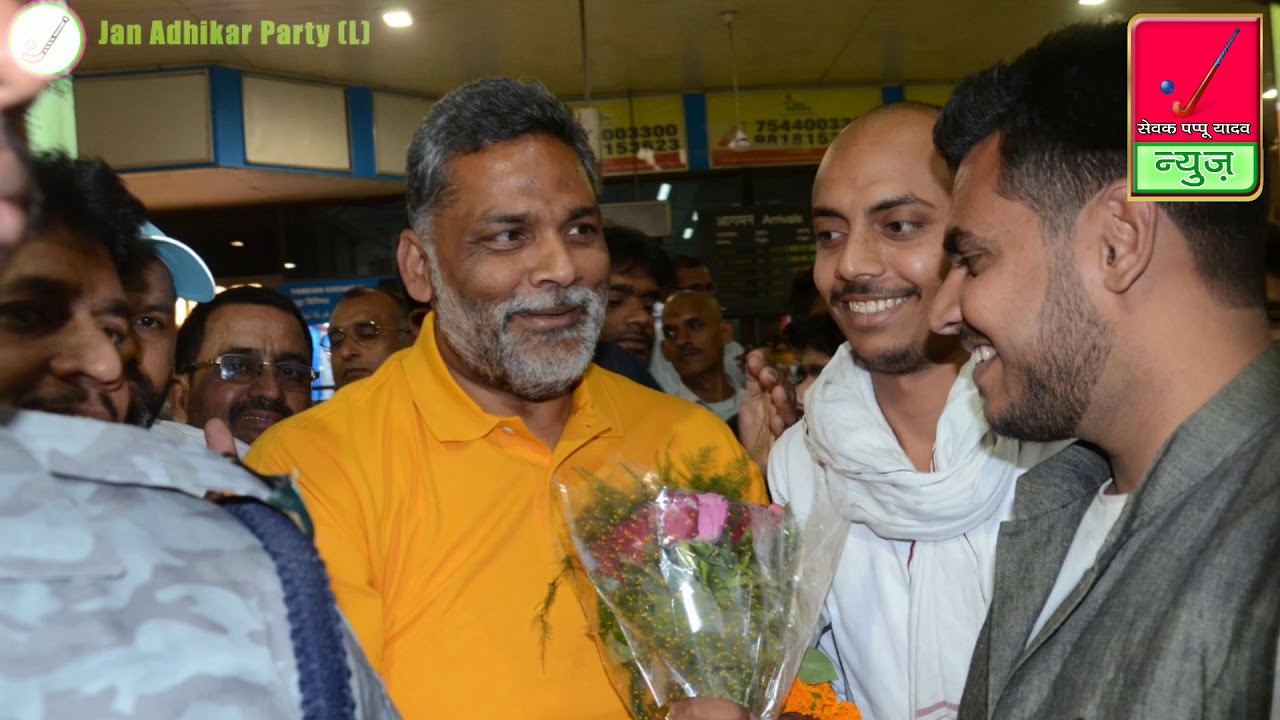 Pappu Yadav Documentary | Madhepura | Saharsa |