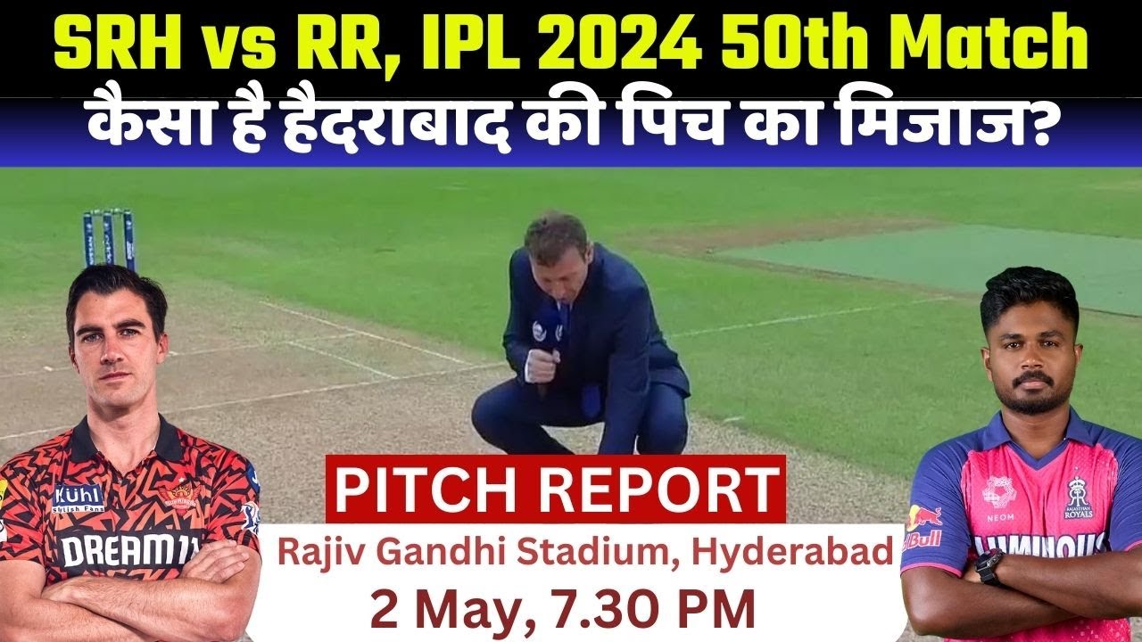 SRH vs RR IPL 2024 Match 50 Pitch Report: Rajiv Gandhi Stadium Pitch Report| Hyderabad Pitch Report